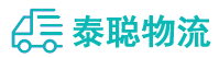 重庆到凉州区物流公司